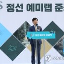 정선축사 연합뉴스