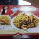 오리엔탈깻잎치킨 이미지