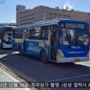 가음버스정류소 이미지