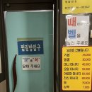 성은사우나 이미지