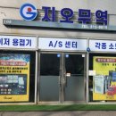 평안무역 Daum카페