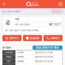 서광주유소 이미지