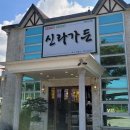 김해상록골프클럽 티스토리