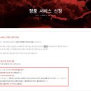 매시코리아 | 세나 자전거 인터콤 바이컴 20 내돈내산 한 달 후기 + 리얼 교체 A/S 후기 (write by Ha)