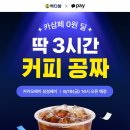 삼성다방 - 공주시 산성시장5길 33-17 | 삼성다방