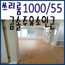 금솔(유) 네이버블로그