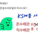 대양빌리지 이미지