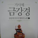 2012년 5월 28일 부처님 오신 날 봉축 법요식 1부(부산 문수선원) 이미지