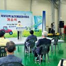 영천시농기계임대사업소 이미지