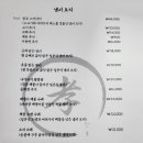 갓포효 네이버블로그