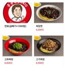 홍콩반점0410영종