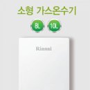 안전가스종합상사 이미지