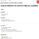 장튼튼아침내과의원 이미지