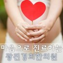 경희향한의원 이미지