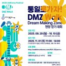 유니코리아 이미지