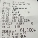 고척마젤란아파트 이미지