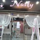 네일리(naily)
