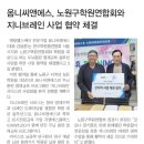 씨앤에스솔루션 이미지