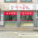 제일황소 이미지