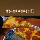 진관-010 이미지