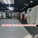 대영당구장 이미지