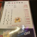 두두바베큐