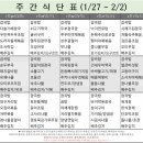 도영한방병원 이미지