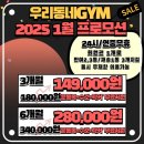 재송1동-24 이미지