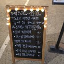 대백마트(매천점)
