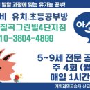 구암동411 이미지