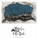 도봉-도봉-서울도봉-2138 이미지