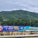 자동우량경보 | 천안 북면 노지캠핑 가유