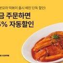 컴포즈커피원주 네이버블로그