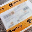 부강상가시장 이미지