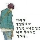 마주앉아 네이버블로그