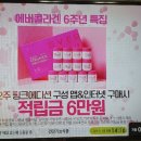 광고119