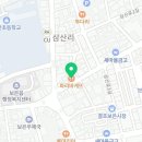충북보은파리바게트