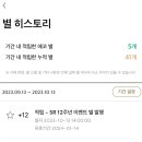 벤베누띠