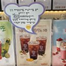꿀 아메리카노 후기 ‘메가커피’ 꿀 아메리카노 맛있어요
