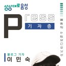 쉐농 이미지