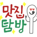 송정냉면;국밥