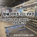 ONEWAY피트니스 이미지