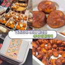 수원 버터떡 맛집 갤러리아백화점 광교점 상하이버터떡 Oiso vs 겐츠베이커리 맛 비교