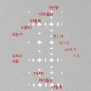 이백지역아동센터 이미지