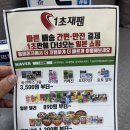 박하약국 | 🇯🇵 일본 직구 혁명! 1초재팬으로 센나차 96개 + 오타이산 48개 대용량 구매 후기