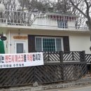 상곡경로당 이미지