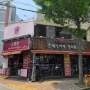 골목촌돼지찌개 | 대구 해장맛집 추천! 범어동 고령촌돼지찌개 범어직영점에서 얼큰하게 해장 성공