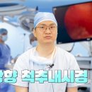 대찬헬스케어 이미지