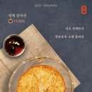 서초칼국수 닭한마리