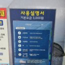 부산24셀프세차타운 이미지